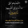 Фото профиля ابو مسهر الجعفرانــي