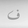 Fatimah's profile picture