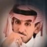 حسن المريبض ١٧٢٧'s profile picture