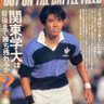 Profilbild von みの -耐えて勝つ-