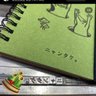 ニャンタケ 的头像