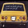 moudi🇱🇧🇧🇷's profile picture
