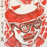 Mt.OKU74's profile picture