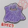 めたもん 的头像