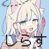 えすあーる@なにかと便利なサブ垢 profil fotoğrafı
