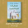 Фото профиля Ahmed abo samra