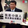 田馥甄輸在不會造顯卡's profile picture