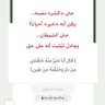 Фото профиля لاإله إلا الله