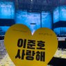 Фото профиля JunHo사랑해
