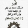 المقتدي 🌻's profile picture