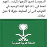 علي النمري's profile picture