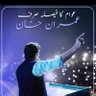 Shagufta Kokab's profile picture