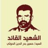مجاهد في سبيل الله 🗨️ 的头像