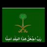 ابوجود الزعيم الملكي 💙's profile picture