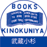 Фото профиля 紀伊國屋書店武蔵小杉店