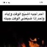 Фото профиля ابو احمد