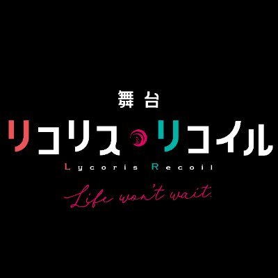 lycoreco_stage's profile picture