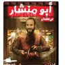 Фото профиля ابو عبدالله