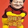 だんだ団 profil fotoğrafı