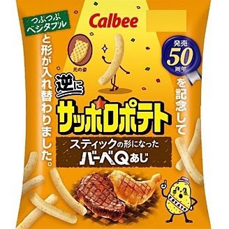 サッポロ's profile picture