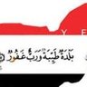 🇪🇭سادة-الأمم🇾🇪's profile picture