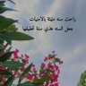 عبدالرحمن الحربي profil fotoğrafı