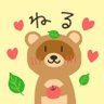 ねる☺︎'s profile picture