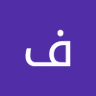 فيصل🥹❤️ profil fotoğrafı