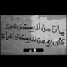 Фото профиля شيخ آلعاطلين..💁