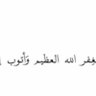 الغافري.. # profil fotoğrafı