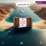 Фото профиля ابو الحسين