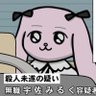 Profilbild von サワタちゃん