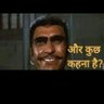 उगीच वाद कशाला? profil fotoğrafı
