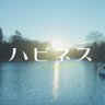Фото профиля 映画『ハピネス』公式