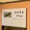 魂牵梦绕 profil fotoğrafı