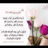 Фото профиля ام حامد