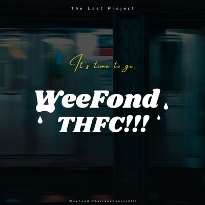 weefond_thfc09's profile picture
