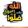 Фото профиля القائد إبراهيم
