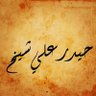 Hyderalishaikh's profile picture