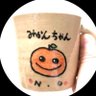 🍊( '-' 🍊)🎀ミカンチャン💋N.O💋永遠の10才 的头像
