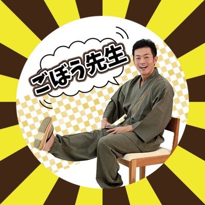 GobouZnk's profile picture