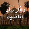Profilbild von Morad