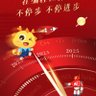 山人有妙招 的头像