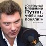 Profilbild von не святой отец😎
