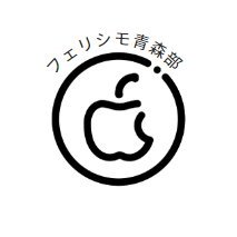 aomoribu's profile picture