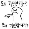 Profilbild von 린다