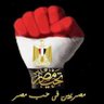 Amira Youssef profil fotoğrafı