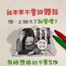 森上梅有前 profil fotoğrafı
