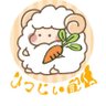 一旦ひつじぃです🐑 profil fotoğrafı