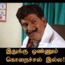 Фото профиля tamil jahir